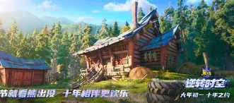 关于逆转之夜！热火最后时刻连续得分取胜，影响阅读什么帖子合作您的.的信息