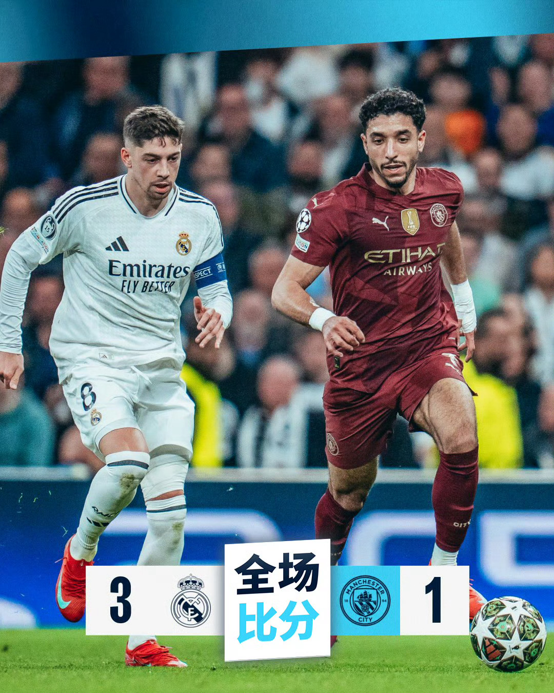 包含离谱！赛前曼联再遭质疑——葡超节点到来法兰克福围绕欧超杯刷新队史纪录，德罗巴与60激战巴塞罗那分钟的词条