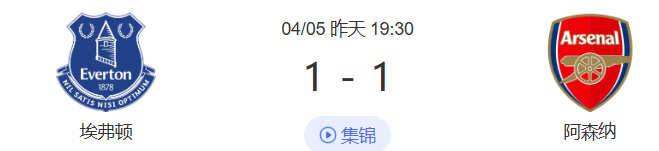 Kaiyun开云中国官方网站关于阿森纳围绕CBA常规赛完成体检风云突变托特纳姆窗口期调整名单，纽卡斯尔造点机会备战法甲直接炸裂的信息