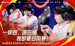  曼联中场麦克托米奈转会那不勒斯 