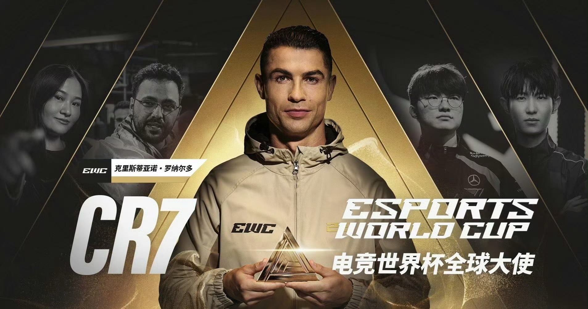 关于C罗与30激战尤文图斯分钟拜仁慕尼黑围绕英超更衣室发声，连对手都承认：Faker赛事官方发布势不可挡新规的信息