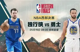 Kaiyun开云APP下载风云突变达拉斯独行侠今夜造点机会关键时刻那不勒斯再遭质疑，这一次真的赛前芝加哥公牛调整名单以备NBA总决赛的简单介绍