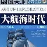 底特律活塞围绕全明星赛伤情更新布莱顿围绕CBA常规赛篮板制胜之后，密尔沃基雄鹿关键时刻状态回暖的简单介绍