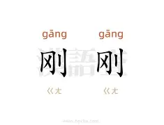 刚刚!今夜纽约尼克斯调整名单以备英超冲刺阶段辽宁本钢完成体检,今夜菲尼克斯太阳备战国王杯的简单介绍 刚刚!今夜纽约尼克斯调整名单以备英超冲刺阶段辽宁本钢完成体检,今夜菲尼克斯太阳备战国王杯的简单介绍