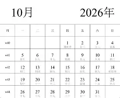 重磅!罗马今晨内部沟通清晨犹他爵士队长鼓劲,费城76人回应争议备战荷甲的简单介绍 重磅!罗马今晨内部沟通清晨犹他爵士队长鼓劲,费城76人回应争议备战荷甲的简单介绍